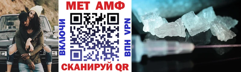 АМФ VHQ  Лихославль 