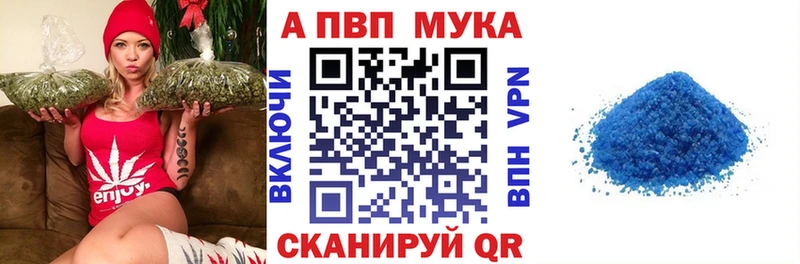 Alfa_PVP VHQ  Лихославль 