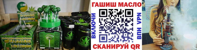 Еда ТГК конопля  гидра ONION  Лихославль  где купить наркоту 