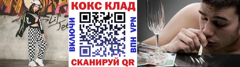 COCAIN Fish Scale  Лихославль 