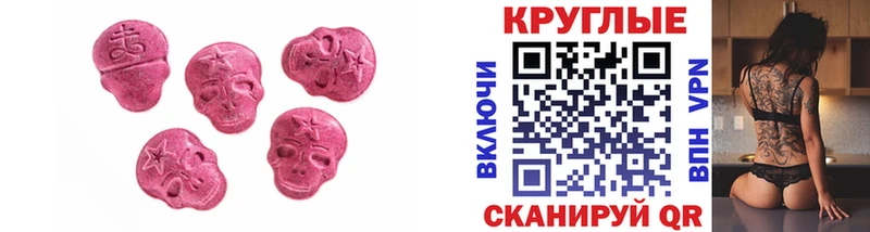 блэк спрут сайт  Лихославль  ЭКСТАЗИ 280 MDMA  купить закладку 