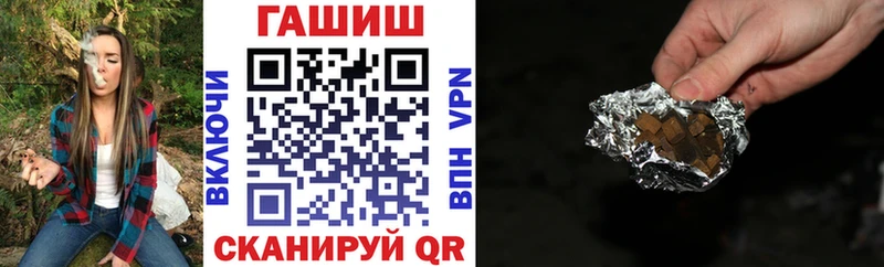 ГАШИШ индика сатива нарко площадка Telegram Лихославль