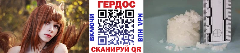 Героин Афган нарко площадка как зайти Лихославль