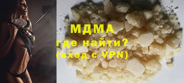 мяу мяу мука Арсеньев