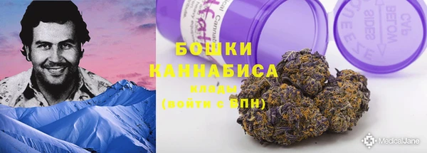 скорость Армянск