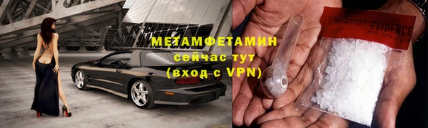 скорость Армянск