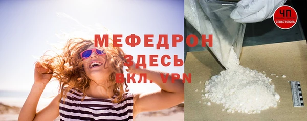 кристаллы Балабаново