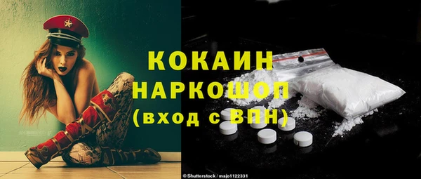 скорость Армянск