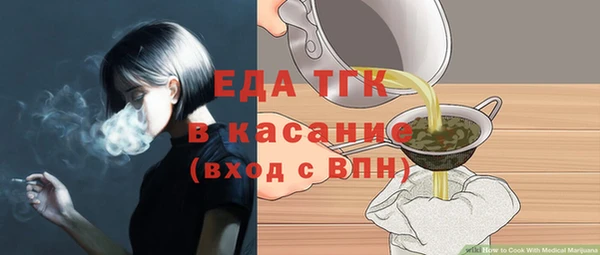 бутират Сатка