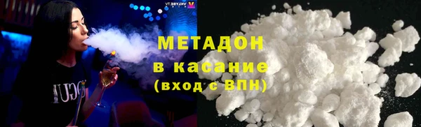 мяу мяу мука Арсеньев