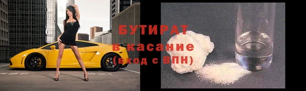 мяу мяу мука Арсеньев