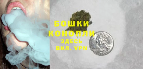 скорость Армянск