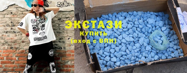 скорость Армянск