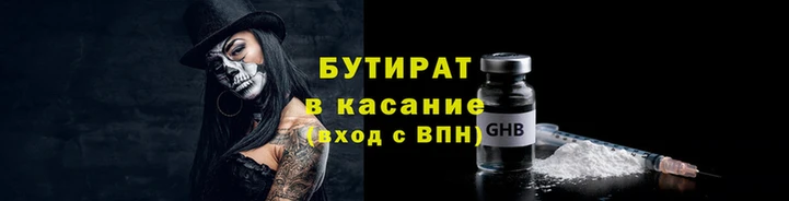 прущая мука Аркадак
