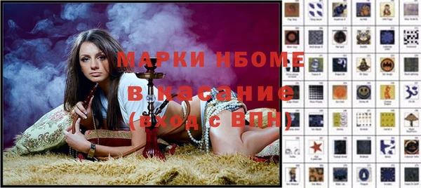 прущая мука Аркадак