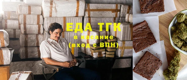 прущая мука Аркадак