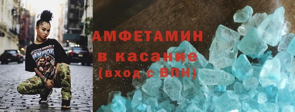 мяу мяу мука Арсеньев