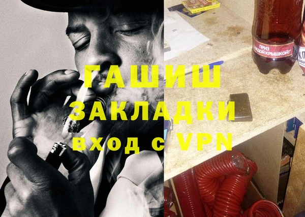 мяу мяу мука Арсеньев