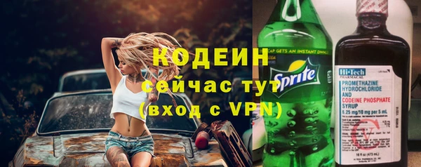 скорость Армянск