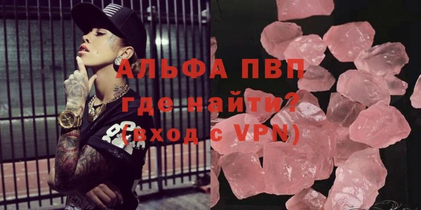 марки nbome Балахна