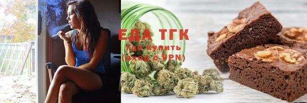 прущая мука Аркадак