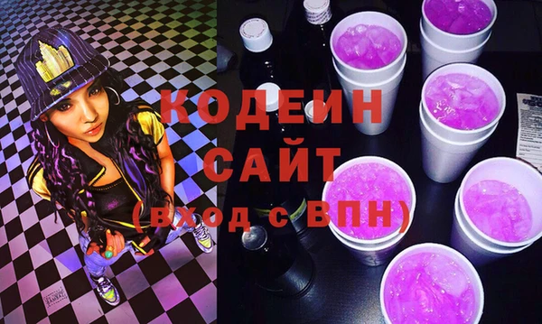 скорость Армянск