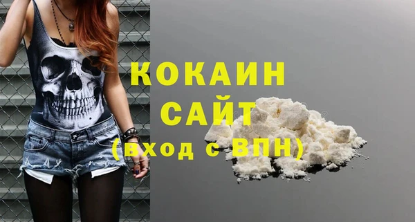 прущая мука Аркадак