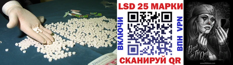 ЛСД экстази кислота  ссылка на мегу сайт  Лихославль 