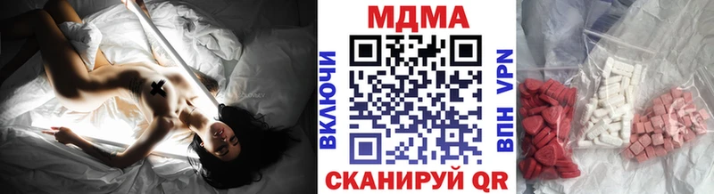 даркнет Telegram Лихославль МДМА кристаллы