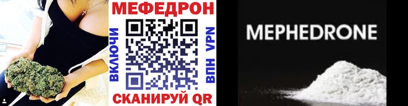 Меф кристаллы omg онион shop клад дарнет шоп Лихославль