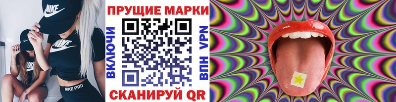 Марки NBOMe 1,5мг  OMG ТОР  Лихославль 