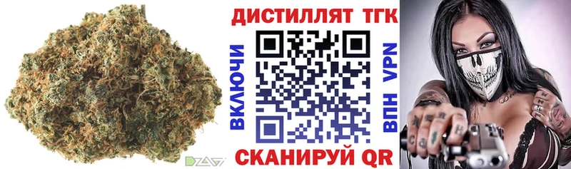 ТГК гашишное масло  Лихославль 